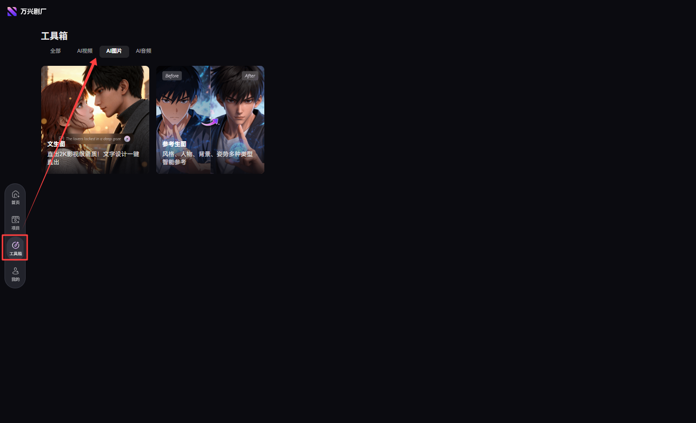 J6ehA7NoUFAyE7ekEybP-8791648274.png