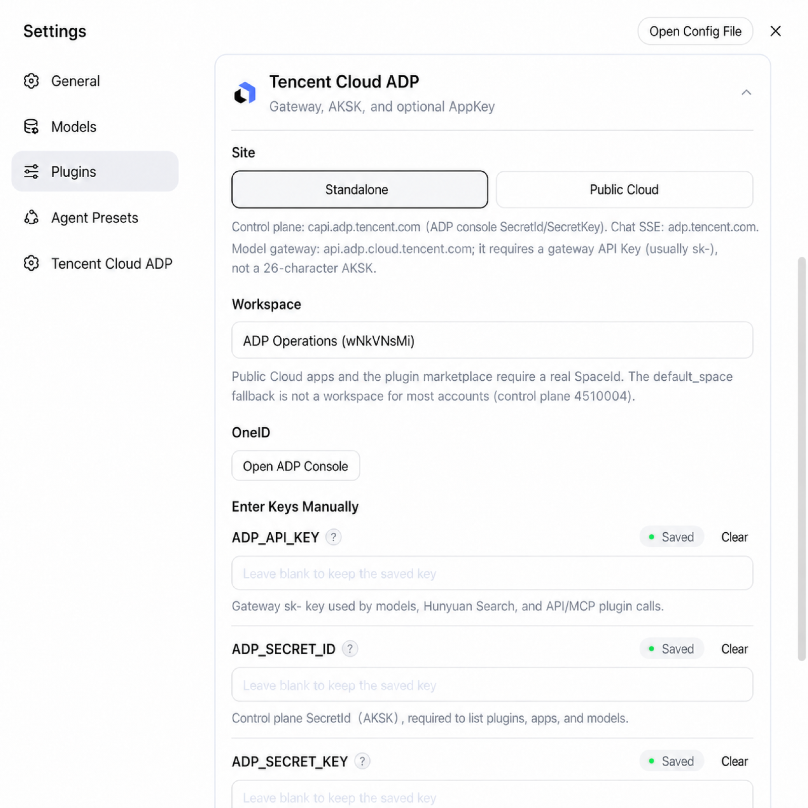 DSH Settings panel for Tencent Cloud ADP plugin configuration