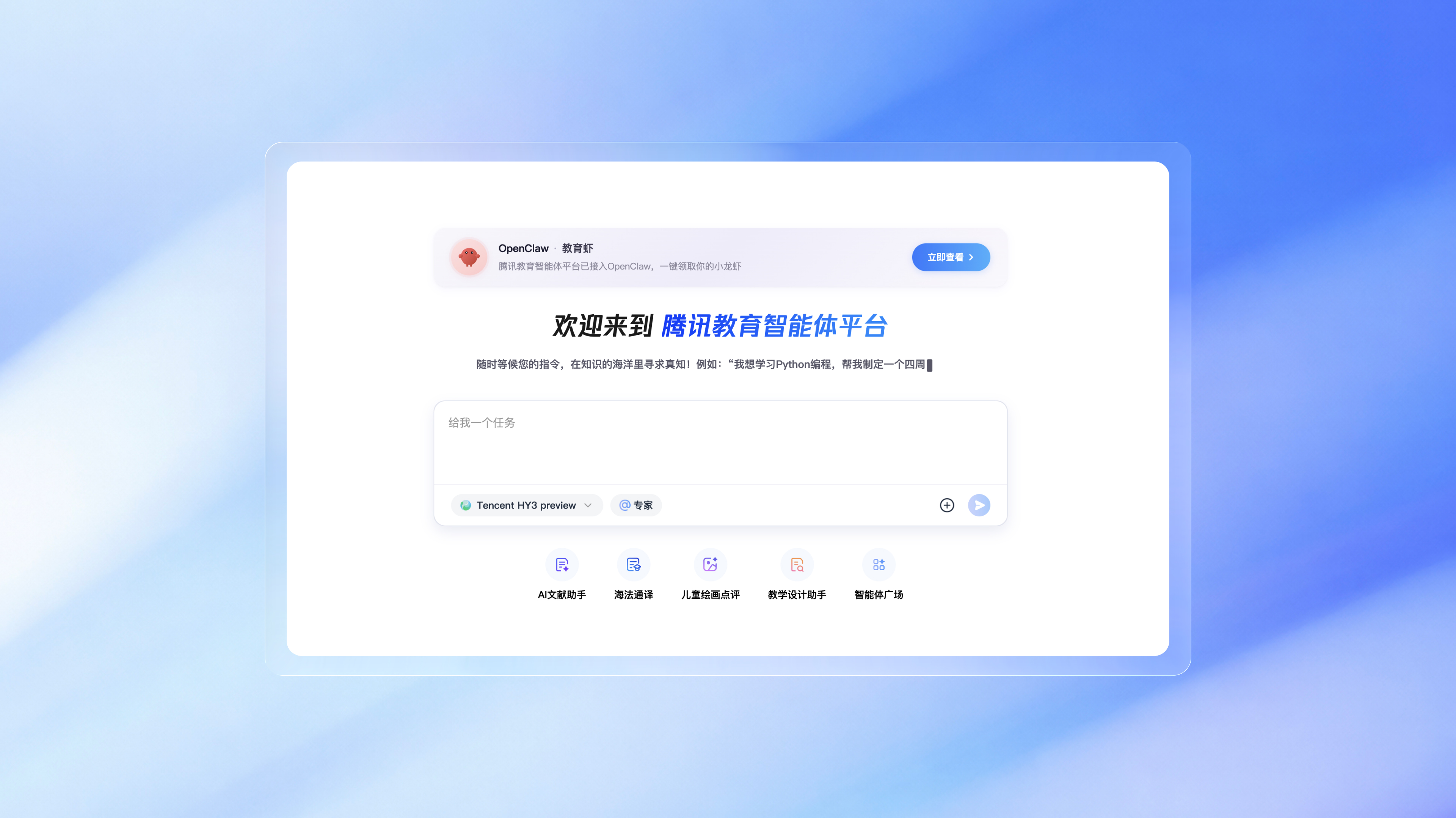 教育集团如何用 ADP 搭建智能出题助手