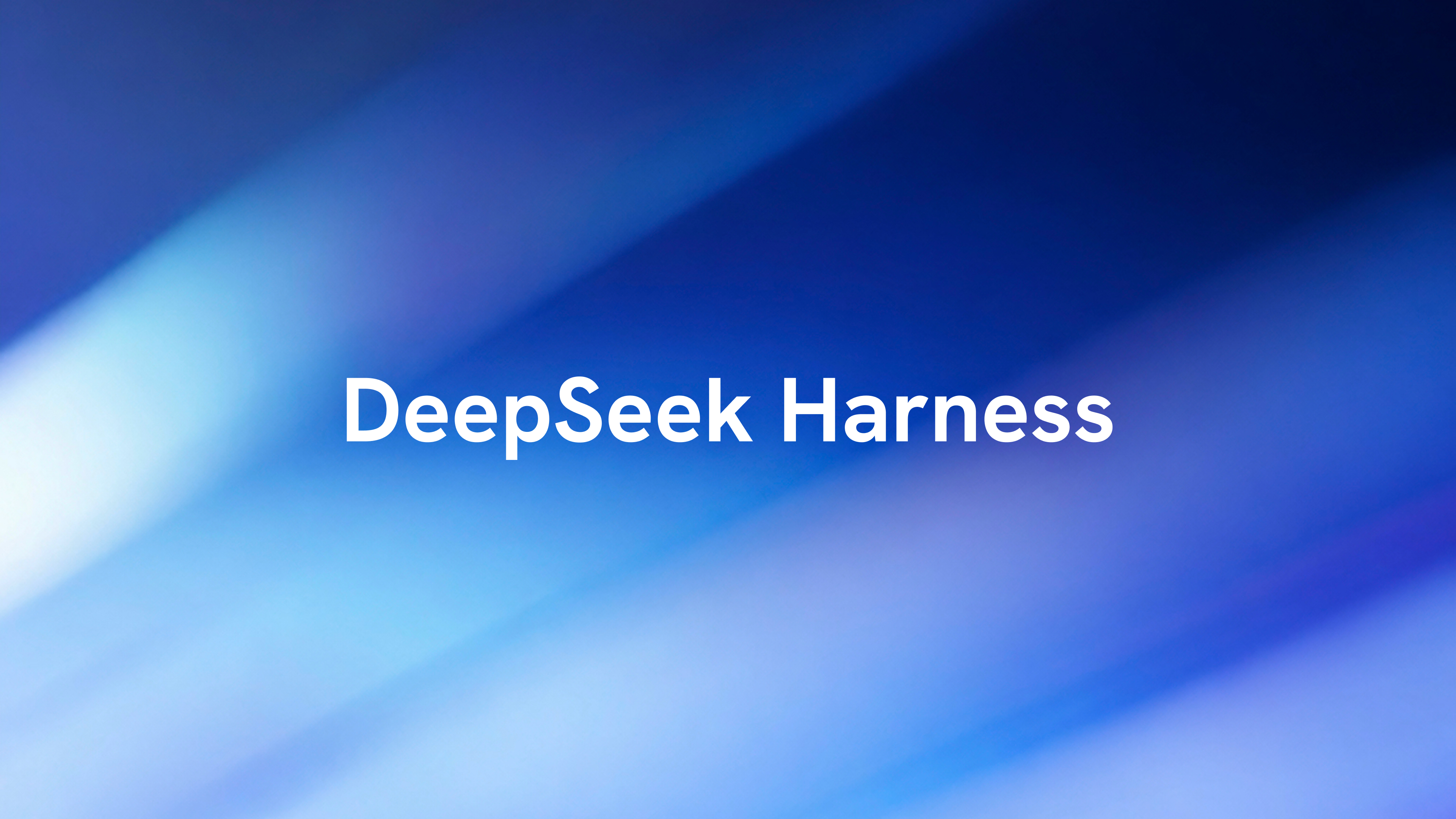 腾讯云 ADP 上线 DeepSeek Harness 插件，企业 AI 应用一键赋能用户端！