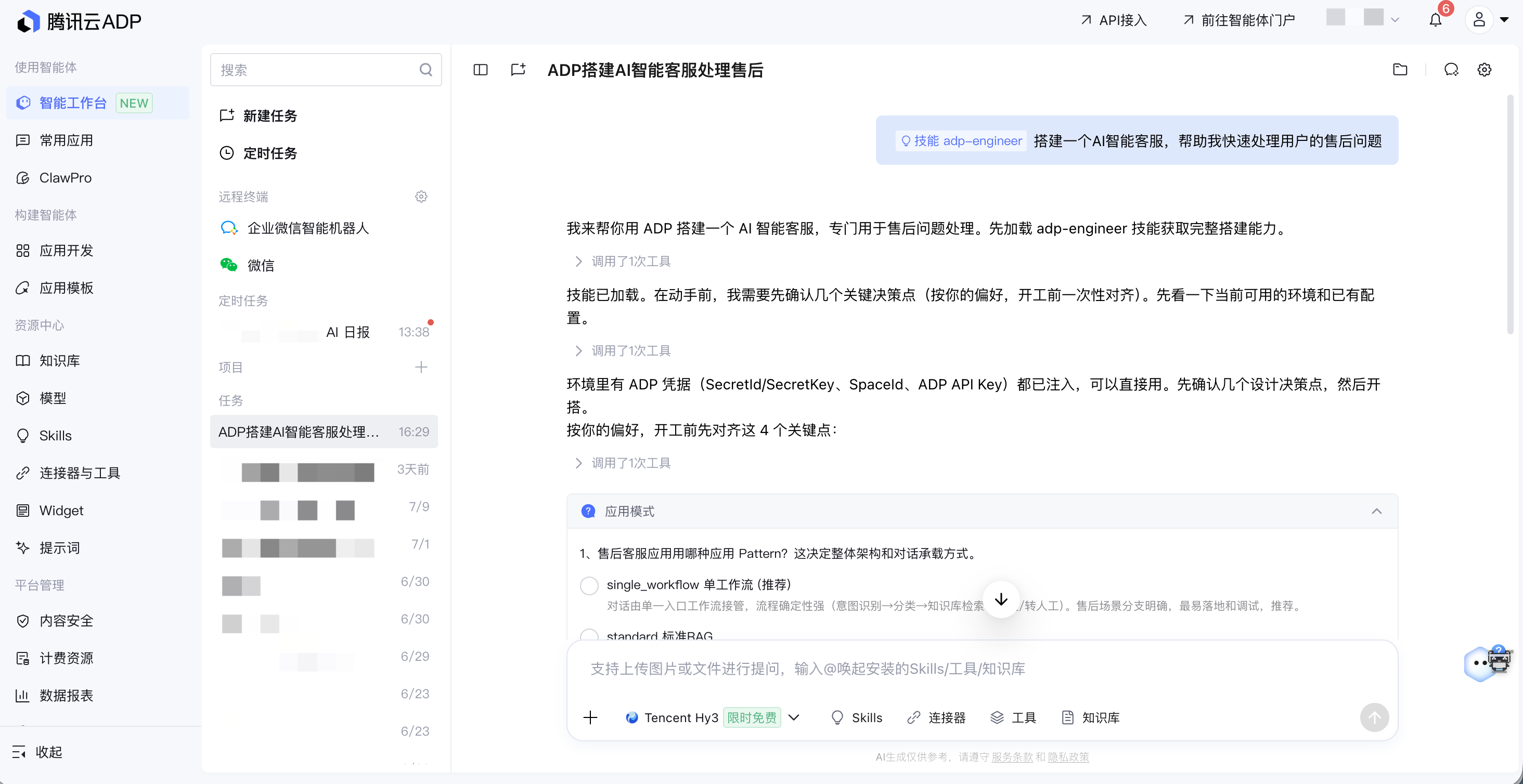 Clipboard_Screenshot_1784277032.png