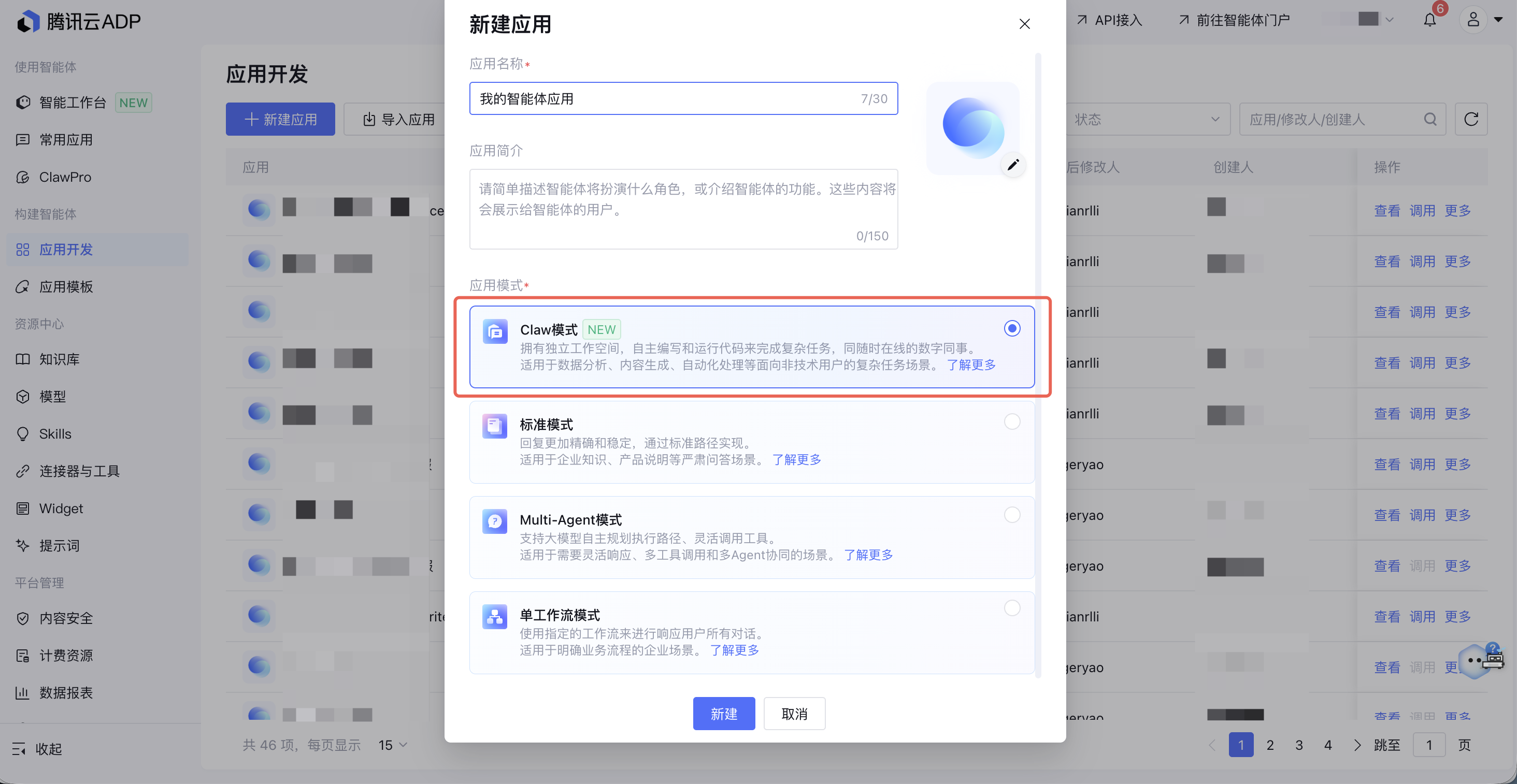 Clipboard_Screenshot_1784277077.png
