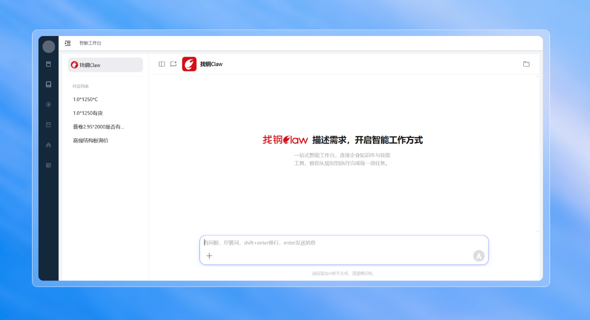 Clipboard_Screenshot_1785486805.png