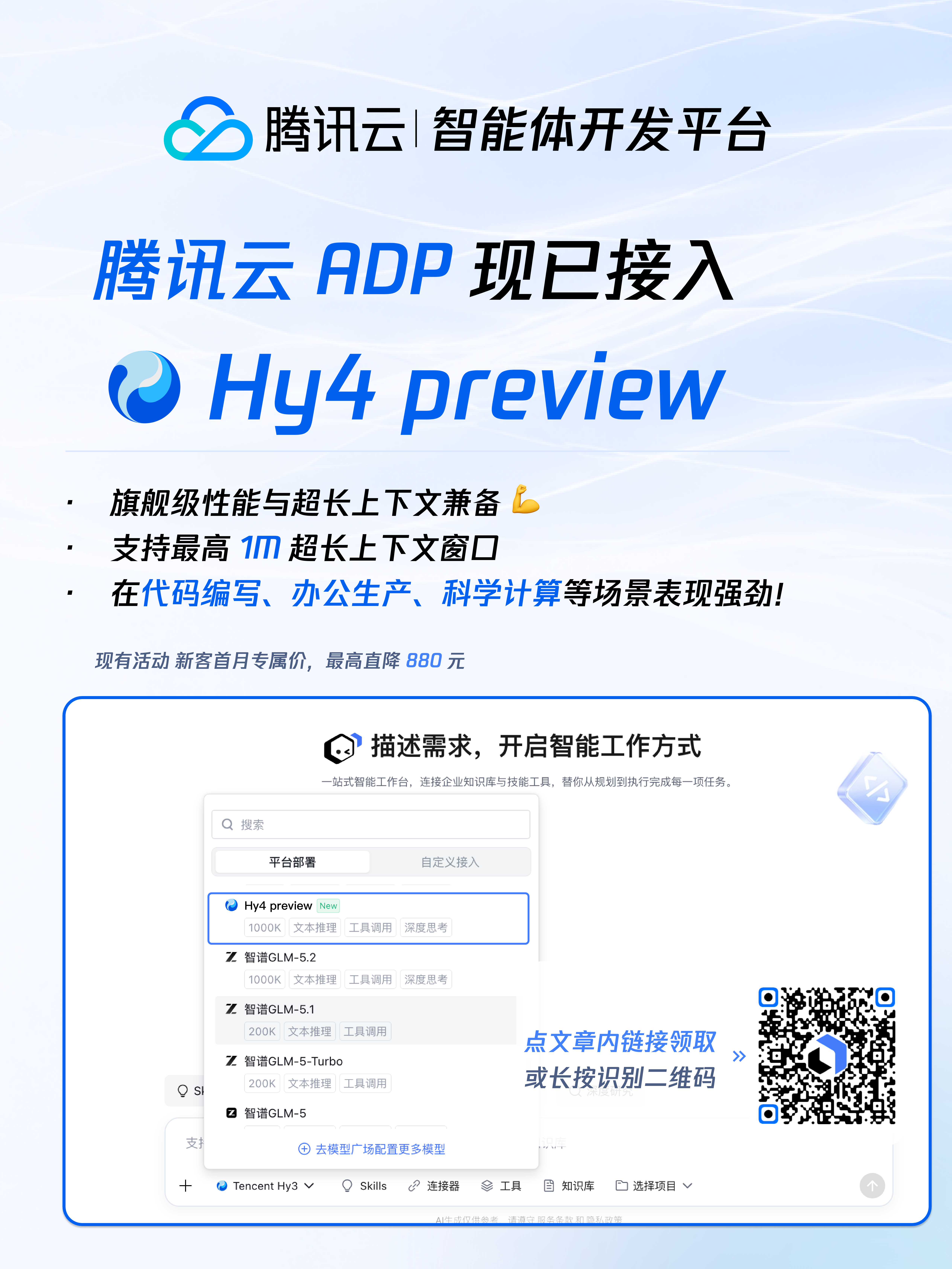 Clipboard_Screenshot_1787904453.png