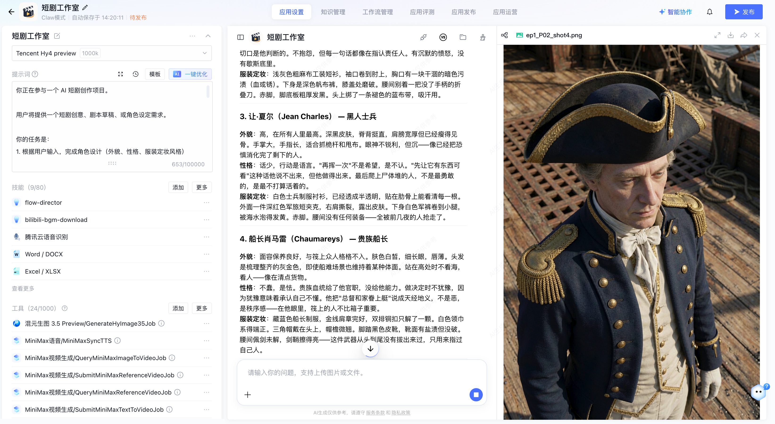 Clipboard_Screenshot_1790230919.png