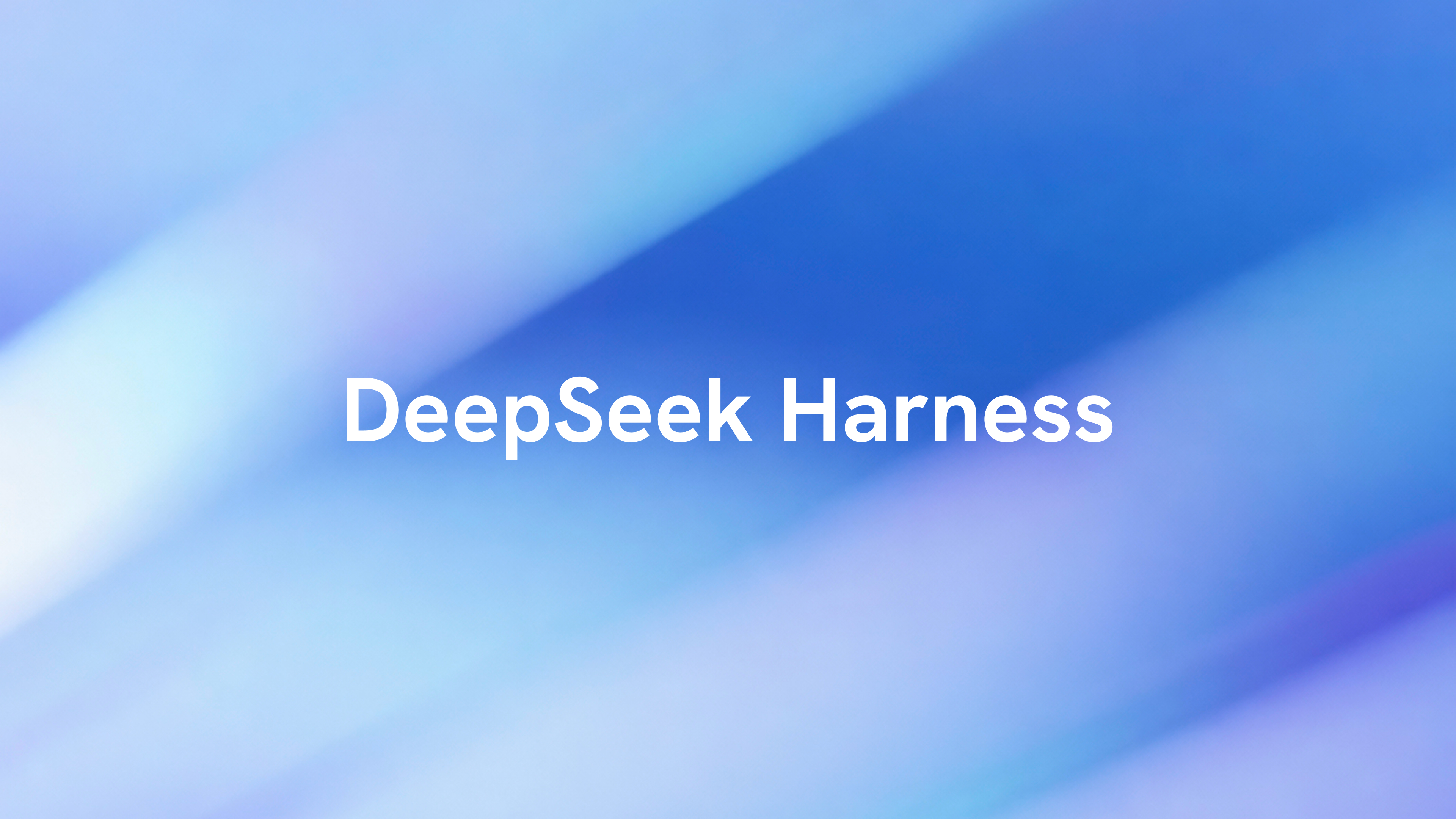 从DeepSeek Harness 看企业级 Agent：为何“能运行”之后，还要“可治理、可生产”