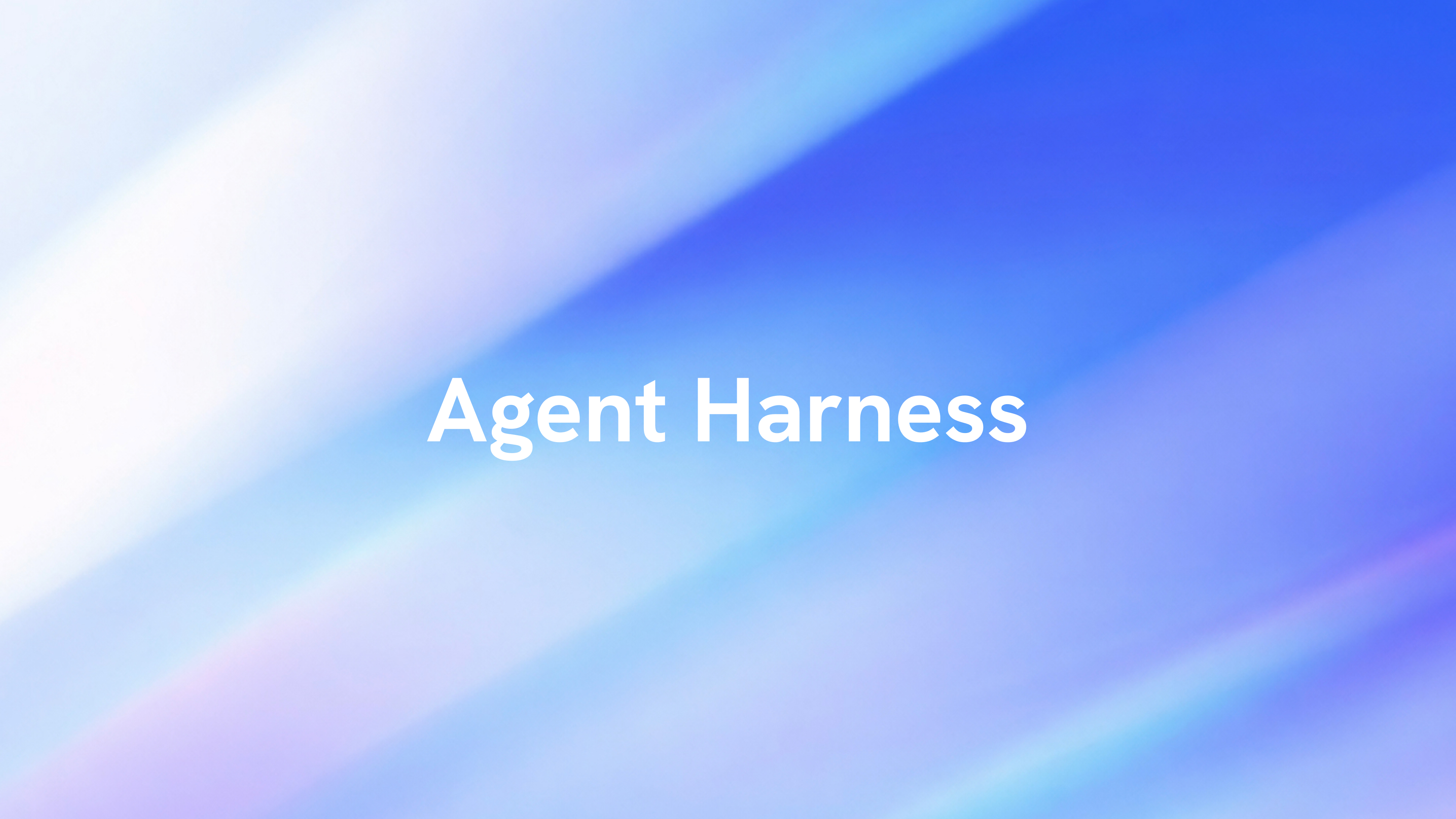 Harness Engineering 如何驱动云端智能体：腾讯云ADP 的设计实践